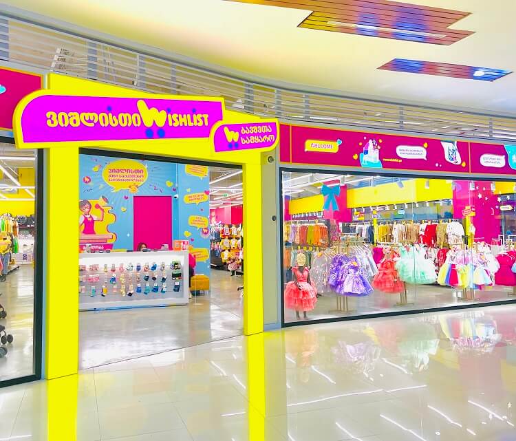 Wishlist.Ge სათამაშოების ონლაინ მაღაზია