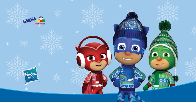 SuperStore.Ge სათამაშოების მაღაზია