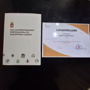 კონდინციონერის ხელოსანი მონტაჟი სერთიფიკატი