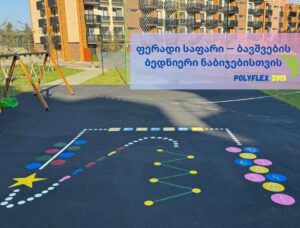 კაუჩუკის მონოლითი 2025