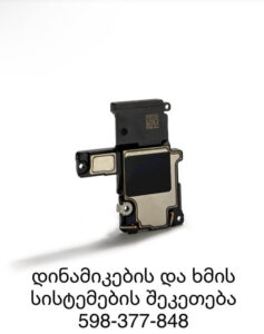სამსუნგის ტელეფონის შეკეთება