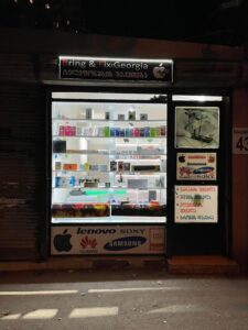 სამსუნგის სერვის ცენტრი